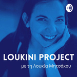 Loukini Project