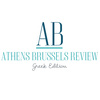 Athens Brussels Review - Greek Edition