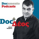 Doc + Δέος | Κώστας Βαξεβάνης