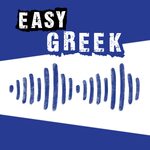 Easy Greek: Learn Greek with authentic conversations | Μάθετε ελληνικά με αυθεντικούς διαλόγους